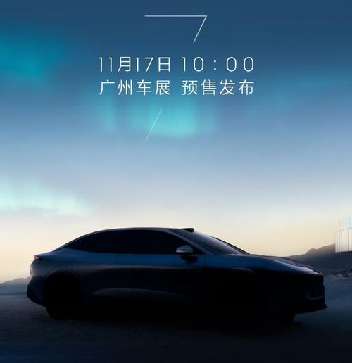 惠州91极氪汽车发布智能汽车全域AI，比亚迪的未来服务提升用户体验